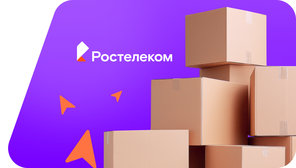 Переезд в новую квартирув&nbsp;селе Старые Туймазы (Республика Башкортостан)